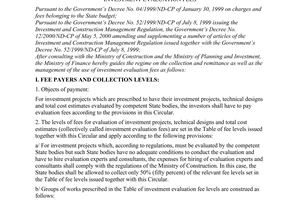 Circular No. 109/2000/TT-BTC of November 13, 2000, guiding the regime on the collection, remittance and use of investment evaluation fees.
