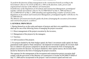 Circular No.15/2000/TT-BXD of November 13, 2000 guiding the forms of managing the execution of investment and construction projects