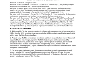 Circular No.110/2000/TT-BTC of November 14, 2000 guiding the management and use of State Enterprises' Capital forinvestment and Construction