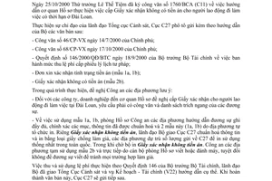 Công văn 584/C27(P1) hướng dẫn cơ quan Hồ sơ thực hiện cấp Giấy xác nhận