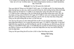 Công văn 5469/TCHQ-KTTT xử lý các vướng mắc về thuế nhập khẩu hàng là thiết bị đồng bộ, toàn bộ