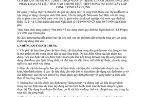 Thông tư 17/2000/TT-BXD hướng dẫn phân loại vật liệu tính vào chi phí trực tiếp trong dự toán xây lắp công trình xây dựng