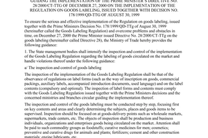 Circular No.04/2001/TT-BTM, promulgated by the Ministry of Trade, guiding the implementation of the Prime Minister's Directive No.28/2000/CT-TTg of December 27, 2000 on the implementation of the Regulation on goods labeling, issued together with Decision No.178/1999/QD-TTg of August 30, 1999.