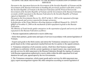 Circular No.06/2001/TT-BTM, guiding the debt repayment to the russian federation in goods and services, promulgated by the Ministry of Trade.