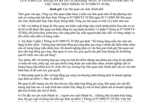 Công văn 1451/TCHQ-GSQL thực hiện TT 07/2000/TT-TCHQ