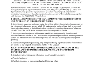 Circular No. 29/2001/TT-BVHTT, promulgated by the Ministry of Culture and Information, guiding the implementation of the Prime Minister' s Decision No. 46/2001/QD-TTg of April 4, 2001 on the management of goods export and import in the 2001-2005 period.