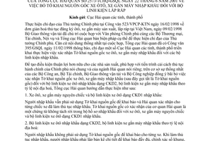 Công văn 2573/TCHQ-KTTT bỏ tờ khai nguồn gốc xe ôtô, xe gắn máy nhập khẩu đối với bộ linh kiện lắp ráp