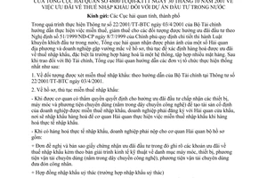 Công văn 4800/TCHQ-KTTT ưu đãi thuế nhập khẩu án đầu tư trong nước