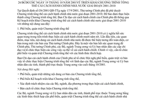 Kế hoạch triển khai chương trình cải cách hành chính nhà nước 2001-2010
