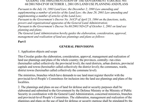 Circular no. 1842/2001/TT-TCDC of November 01, 2001 guiding the implementation of the government’s decree no. 68/2001/ND-CP of october 1, 2001 on land use planning and plans