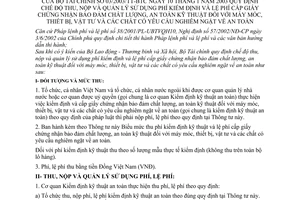 Thông tư 03/2003/TT-BTC quy định chế độ thu, nộp và quản lý sử dụng phí kiểm định và lệ phí cấp giấy chứng nhận bảo đảm chất lượng, an toàn kỹ thuật