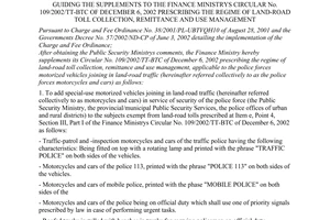 Circular No. 12/2003/TT-BTC of February 18, 2003, guiding the supplements to the Finance Ministrys Circular No. 109/2002/TT-BTC of December 6, 2002 prescribing the regime of land-road toll collection, remittance and use management