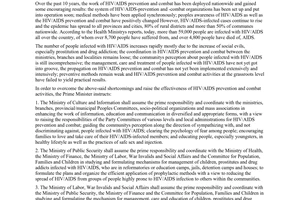 Dirrective No.  02/2003/CT-TTg of February 24, 2003, on enhancing the work of HIV/AIDS prevention and combat