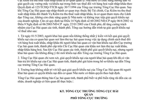 Công văn 1889/TCHQ-KTTT trình tự giải quyết khiếu nại thuế của doanh nghiệp