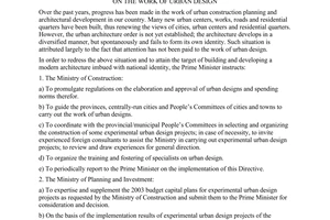 Directive No. 09/2003/CT-TTg of April 7, 2003 on the work of urban design