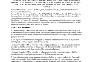 Circular No. 33/2003/TT-BTC of April 16, 2003, guiding the customs procedures applicable to export and import postal items and parcels and goods sent via postal services as well as export and import articles and goods sent via express mail service