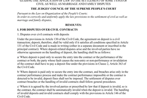 Resolution No. 01/2003/NQ-HDTP of April 16, 2003, guiding the application of law to the settlement of some types of civil as well as marriage and family disputes