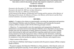 Decision No. 102/2003/QD-TTg of May 21, 2003, on experimentally converting the organization and operation of the education publisher after the parent company-affiliate company model