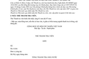 Thông tư 455/2003/TT-TTNN quy dịnh mẫu Thẻ Thanh tra viên và việc cấp phát, quản lý, sử dụng thẻ