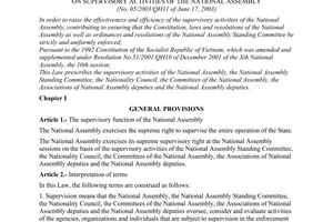 Law No. 05/2003/QH11 of June 17, 2003, on supervisory activities of the National Assembly