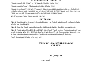 Quyết định 251/QĐ-UB năm 2003 Quy chế Quản lý và giải quyết khiếu nại tố cáo