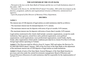 Decision No. 834/2003/QD-NHNN of July 30, 2003, on the adjustment of the maximum interest rate of US$ deposits of legal entities at credit institutions