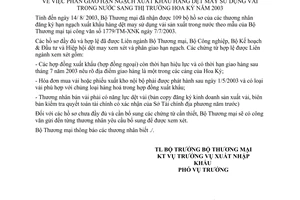 Thông báo 2985/TM-XNK phân giao hạn ngạch xuất khẩu hàng dệt may sử dụng vải trong nước sang Hoa kỳ năm 2003