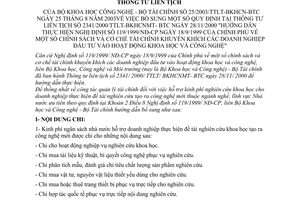 Thông tư liên tịch 25/2003/TTLT-BKHCN-BTC chính sách tài chính doanh nghiệp công nghệ bổ sung 2341/2000/TTLT-BKHCNMT-BTC hướng dẫn NĐ 119/1999/NĐ-CP