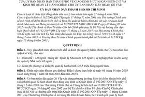 Quyết định 192/2003/QĐ-UB giao định mức khoán biên chế kinh phí quản lý hành chính cho Ủy ban nhân dân quận Gò Vấp