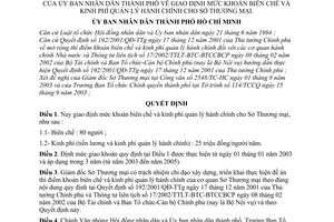 Quyết định 205/2003/QĐ-UB giao định mức khoán biên chế kinh phí quản lý hành chính cho Sở Thương mại