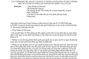 Công văn 1435/CP-V.IIchỉ đạo vấn đề về công tác giải quyết khiếu nại tố cáo