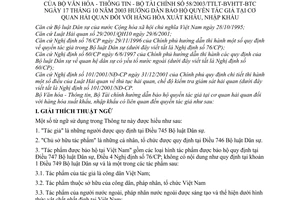Thông tư liên tịch 58/2003/TTLT-BVHTT-BTC hướng dẫn bảo hộ quyền tác giả tại cơ quan hải quan hàng hoá xuất nhập khẩu