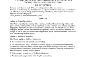 Decree No. 121/2003/ND-CP of October 21, 2003, on regimes and policies towards commune, ward and district township officials and public employees