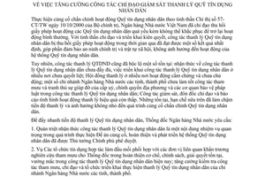 Chỉ thị 06/2003/CT-NHNN tăng cường công tác chỉ đạo giám sát thanh lý Quỹ tín dụng nhân dân