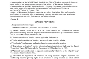 Circular No. 30/2003/TT-BKHCN on the procedures for establishment of industrial