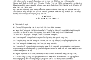 Thông tư 30/2003/TT-BKHCN hướng dẫn thực hiện các thủ tục xác lập quyền sở hữu công nghiệp sáng chế/giải pháp hữu ích