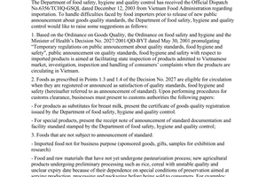 Official Dispatch No. 603/YT-QLTP 2003 Procedures for importation of foods