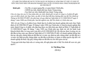 Công văn 345/TC/TCDN  ưu đãi tiền thuê đất  doanh nghiệp nhà nước cổ phần hoá theo ND 44/1998/NĐ-CP