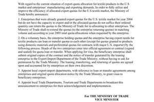 Announcement No. 0646/TM/XNK of February 11, 2004, crediting, loaning or transferring export quotas for textile products to the U.S. market in 2004