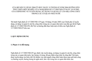 Thông tư 09/2004/TT-BNV tuyển dụng sử dụng quản lý cán bộ, công chức cơ quan nhà nước hướng dẫn Nghị định 117/2003/NĐ-CP