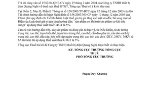 Công văn  867 TCT/PCCS  thuế suất thuế GTGT