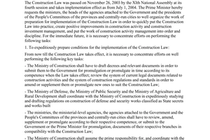 Directive No. 08/2004/CT-TTg of March 8, 2004, on organizing the implementation of the Construction Law