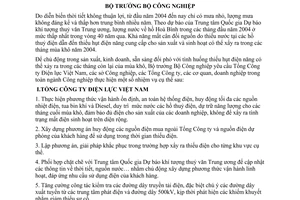 Chỉ thị 08/2004/CT-BCN khắc phục tình trạng thiếu điện mùa khô năm 2004