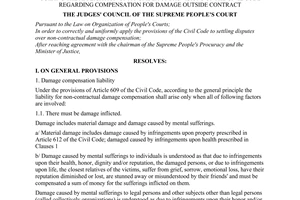 Resolution No. 01/2004/NQ-HDTP of April 28, 2004 guiding the application of a number of provisions of the civil code regarding compensation for damage outside contract