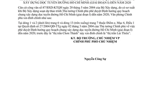 Công văn  2539/VPCP-CN đính chính QĐ 27/2004/QĐ-TTg