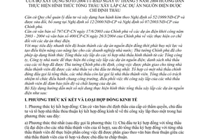 Thông tư 03/2004/TT-BXD hướng dẫn thực hiện hình thức tổng thầu xây lắp dự án nguồn điện chỉ định thầu