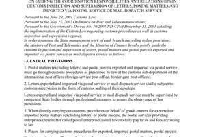 Joint circular No.01/2004/TTLT-BBCVT-BTC of May 25, 2004 on guiding the coordination responsibilities and relationships in customs inspection and supervision of letters, postal matters and imported via postal service or mail dispatch service