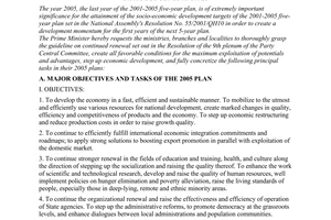 Directive No. 18/2004/CT-TTg of May 31, 2004 on elaboration of the 2005 socio-economic development plan and state budget estimates