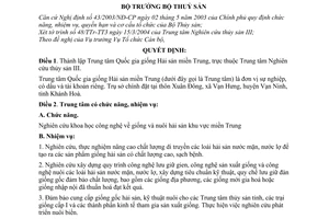 Quyết định 16/2004/QĐ-BTS thành lập Trung tâm Quốc gia giống Hải sản miền Trung