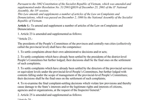 Law No. 26/2004/QH11 of June 15, 2004 amending and supplementing a number of articles of The Law on complaints and denunciations